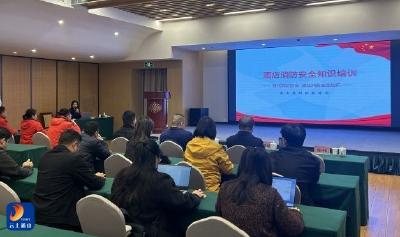 通山县消防救援局：深入景区酒店开展“五一”节前消防安全专项培训 