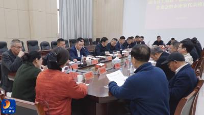 V视丨县工商联（总商会）十二届二次常委会暨企业家代表座谈会召开