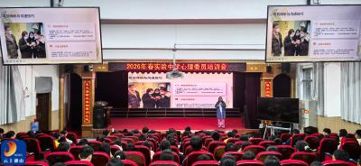 实验中学开展心理委员专题培训会  织密校园心理健康防护网