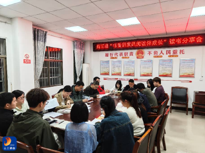 闯王镇举办“书香润家风 阅读伴成长”读书分享会暨2026年度“干部素质提升年”第一期活动