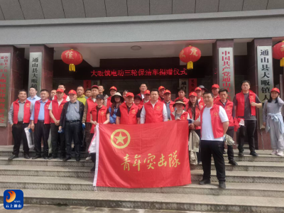 【清洁家园在行动】干群同心护碧水 洁岸净湖美家园——大畈镇开展富水湖沿线环境集中整治行动