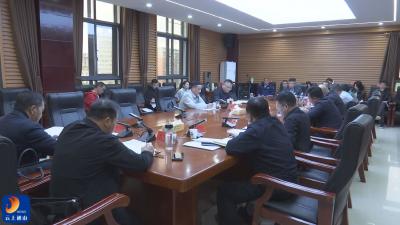 通山县召开第八届通山·大畈枇杷旅游季筹备工作专题会议  