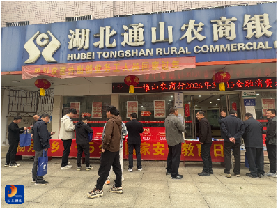 杨芳林乡开展“4·15”全民国家安全教育日宣传活动