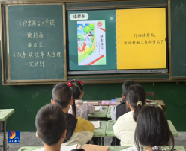 燕厦乡潘新小学三年级开展《伊索寓言》阅读活动