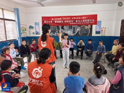 邂逅春天 向阳成长 ——春日心理团辅活动走进慈口小学，助力“青禾守护”