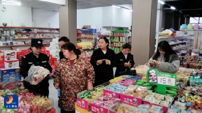 通山公安“护苗”再行动，多部门联手为校园周边“大扫除”