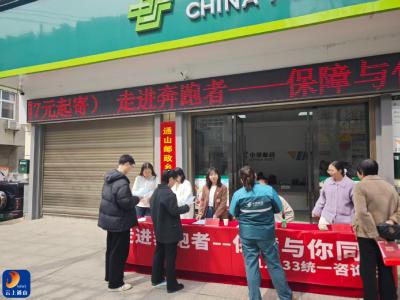 县人社局：开展“走进奔跑者—保障与你同行”专项行动