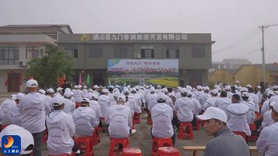 V视丨钓韵九门：通山全民健身钓鱼比赛欢乐收竿