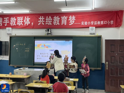 深耕课堂展风采 以赛促研共成长