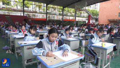 V视丨通山县青少年书画现场创作大赛在文星学校举行