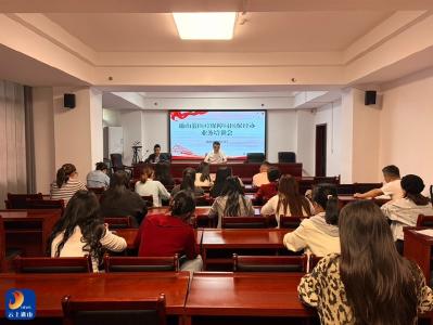 县医保局：以训赋能强本领 提质增效优服务