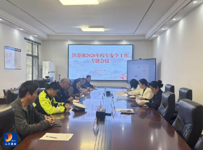 洪港镇：筑牢校车安全防线 守护学生平安出行 