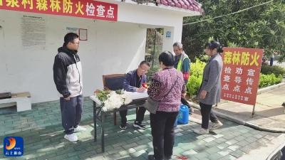 大畈镇：鲜花寄哀思 清风护青山 