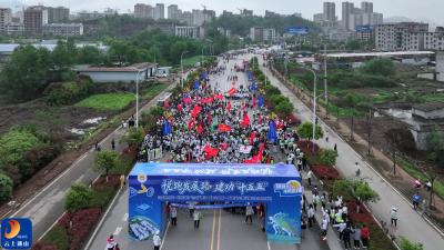 【图文】通山县第一届机关企事业单位职工健康跑圆满举行