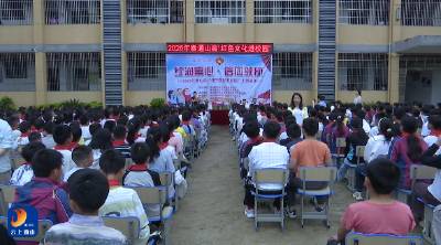 V视丨通山县“红色文化进校园”活动走进燕厦中心小学