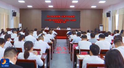 V视丨县委党校2026年第二期主体班开班