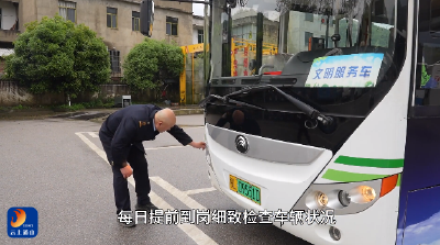 榜样的力量——致敬通山最美劳动者⑮‌ 毕海龙