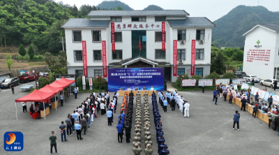 V视丨通山县举行2026年“5・12”全国防灾减灾日宣教活动暨自然灾害抢险救援综合应急演练