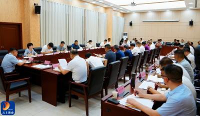 V视丨通山县召开经济运行分析、项目建设工作推进会