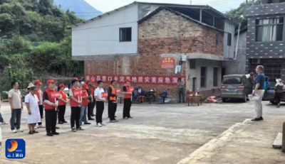 让避险成为本能，慈口乡这样做