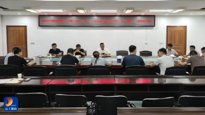 通山县自然资源和规划局：紧盯目标压实责任 聚力攻坚提速争先