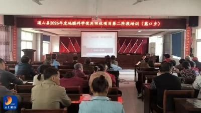 通山：农耕环保知识下乡 持续守护绿水青山 