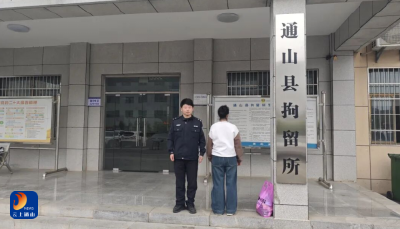 出借账户当电诈“工具人”？通山警方依法处罚两人