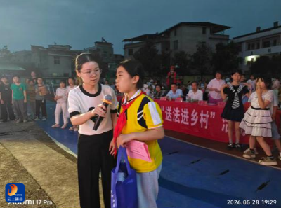 县司法局：文艺搭台 普法惠民