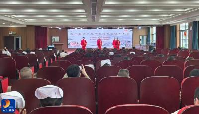 V视丨通山县第二届中医药适宜技术比赛（决赛）圆满落幕