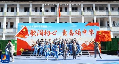 红歌润初心 青春颂中华 ——实验中学教联体红歌合唱展演活动圆满落幕