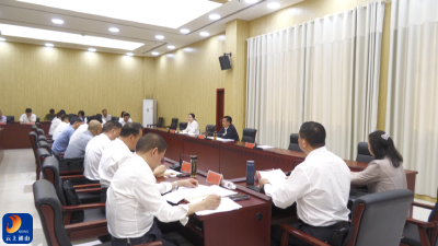 V视丨通山县召开第八届大畈枇杷旅游季系列活动推进会