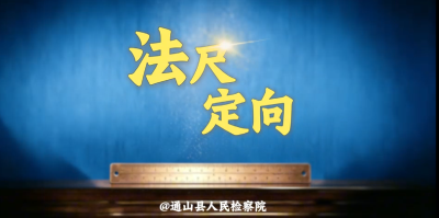 【五四特辑】AI原创歌曲｜法尺定向