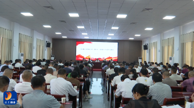 V视丨通山县村（社区）党组织书记培训班开班