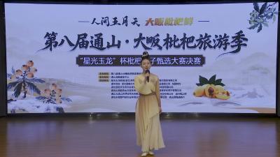4号选手：宋晨希《古典舞》