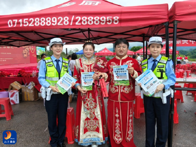 湖北通山：“520”集体婚礼倡文明，交警为观礼群众送“平安礼”