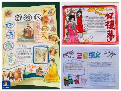 黄沙铺镇梅田小学：好书推荐活动传承读书月精神