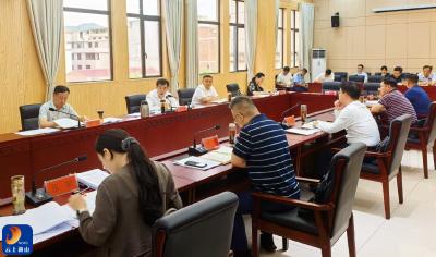 吴涛主持召开县委常委会会议