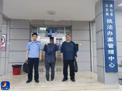 以案释法 | 散布汛情谣言？汪某某被处罚！