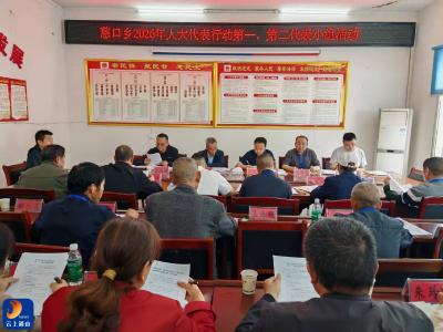 聚力支点建设 赋能橘橙产业——慈口乡人大代表第一、第二代表小组开展2026年第一次代表行动