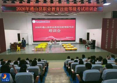 双证毕业，造就人生无限可能——县职教中心89名学子顺利通过保育师中级技能等级考试