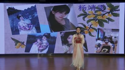 7号选手：杨靖雯《古典舞》