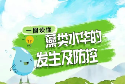 河水变色=水污染？这些真相你要知道