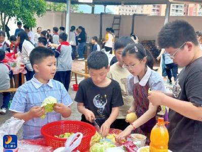 县迎宾路小学509中队共享厨房劳动实践活动圆满开幕