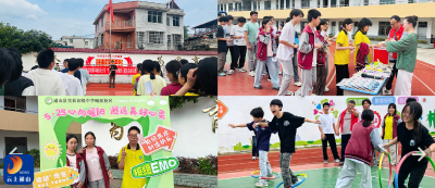 5·25心向暖阳 邂逅美好心灵——实验中学教联体开展心理健康主题活动