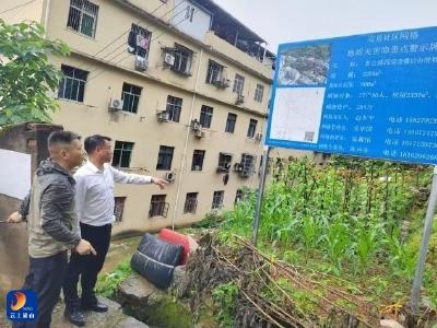 通羊镇：从严抓实汛期地质灾害隐患巡查防控