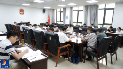 通山县国资国企工作专题会议召开
