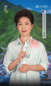 【媒体看通山】央视“小满”聚焦通山枇杷香