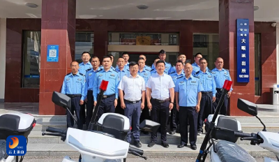 15辆警务电动车“上岗” ！大畈派出所基层治理再添新动力