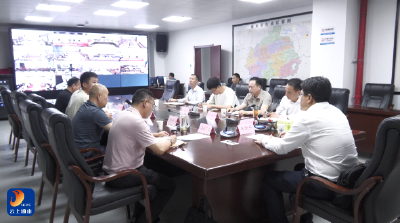 V视丨通山县召开强降雨天气应对工作视频会议