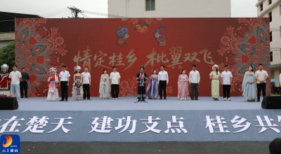通山县第八届旅游季民族专场活动成功举行